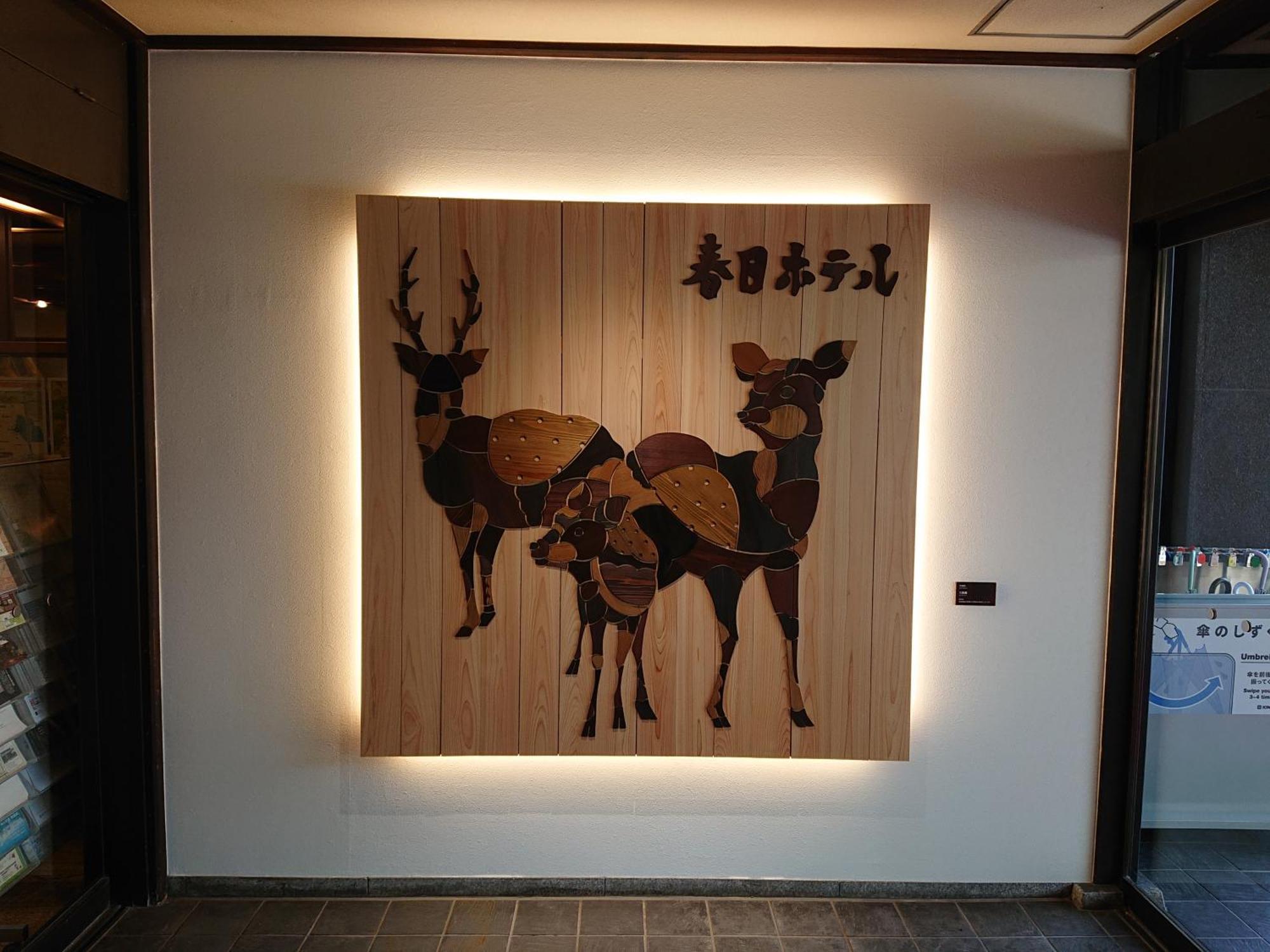 Kasuga Ryokan