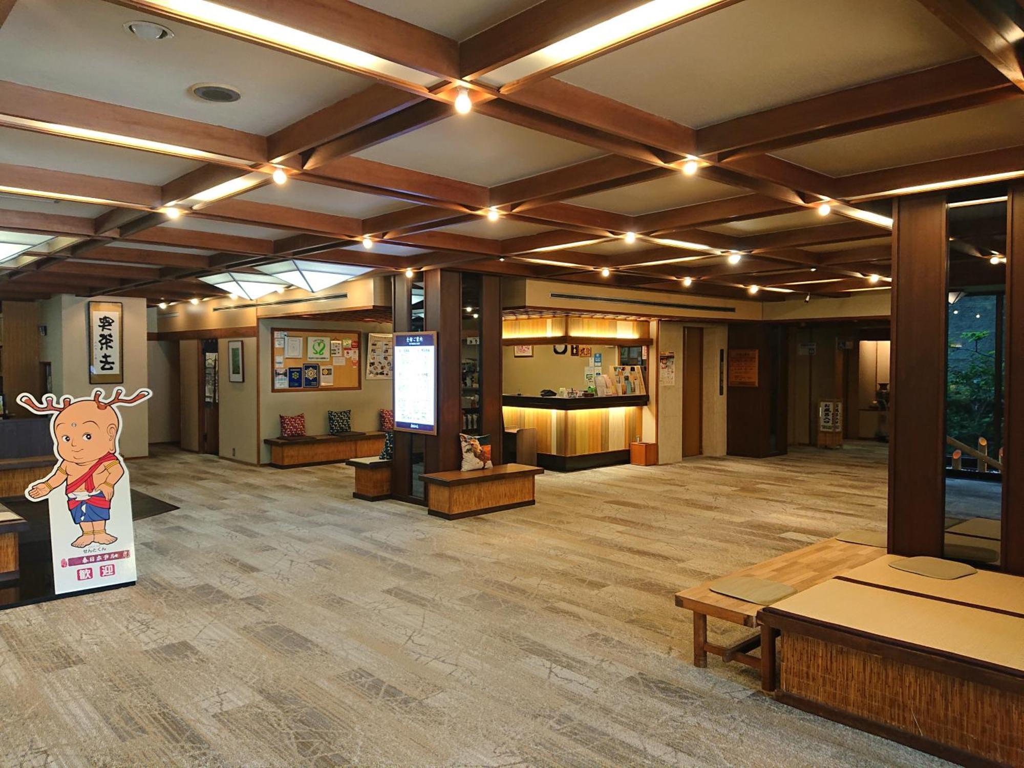 Kasuga Ryokan 4*